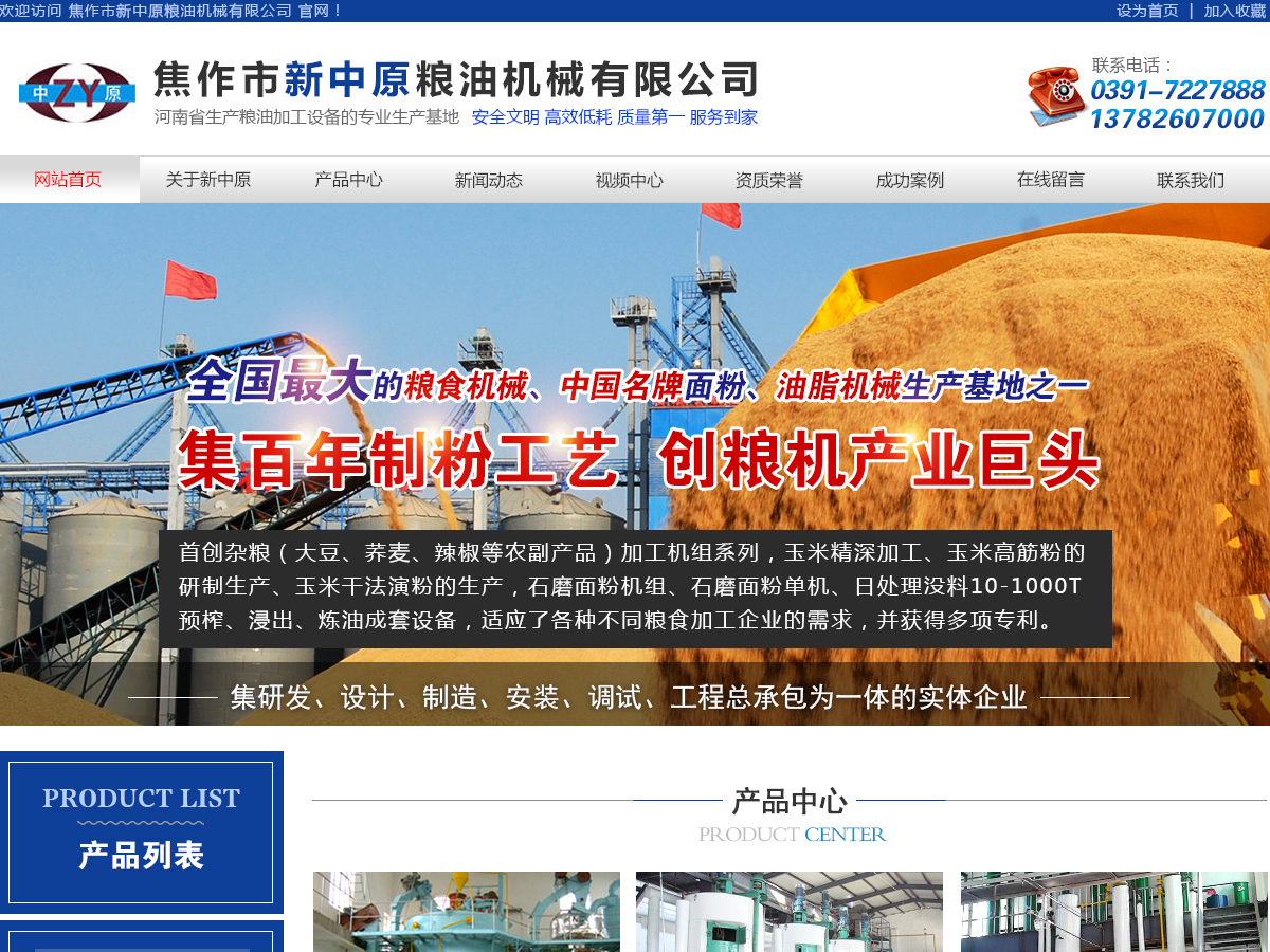 一臺(tái)小型的油脂設(shè)備多少錢(qián)？質(zhì)量怎么樣？